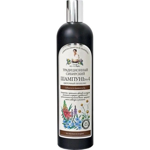 Eurus Sp. z o.o. RECEPTURY BABUSZKI AGAFII Szampon objętość propolis i kwiaty 550 ml — Składniki i ocena